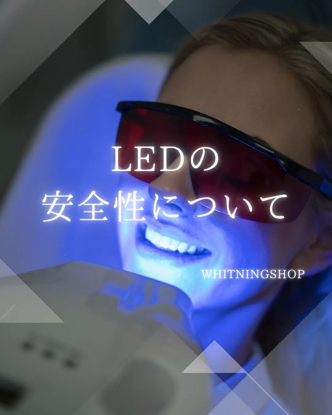 こんにちはホワイトニングショップ下関店です✨️